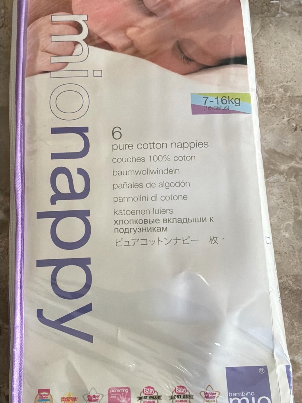 Pure Cotton Nappies Diapers - Pack of 6